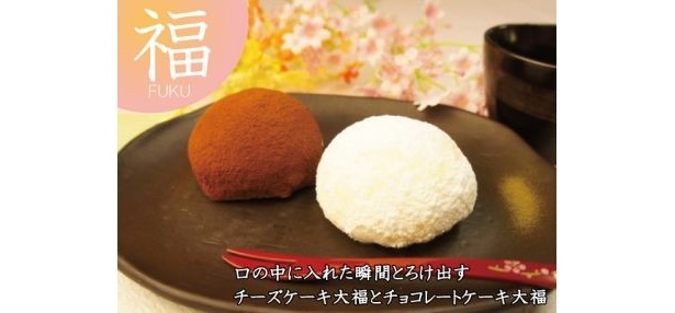 【写真】黒と白の2種が楽しめる！詳細画像はコチラ
