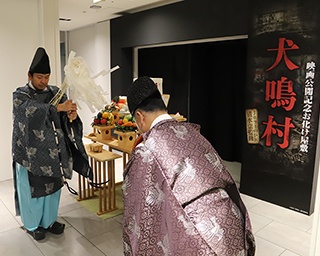 大阪・梅田でお化け屋敷「犬鳴村」が登場！ 実在の心霊スポットを題材にした映画「犬鳴村」公開記念で