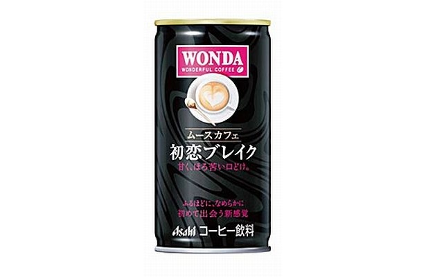 【画像】こちらも新感覚？ 振るほどになめらかになる「	ワンダ 初恋ブレイク」