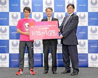 東京2020パラリンピック観戦チケット、第2次抽選申込受付は1月29日まで