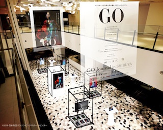 パラスポーツの魅力を伝えるフリーマガジン「GO Journal」発刊