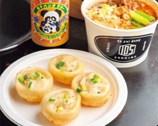 スープあふれる小籠包と多彩な台湾料理を気軽に！天満の台湾料理専門店「da pai dang 105」