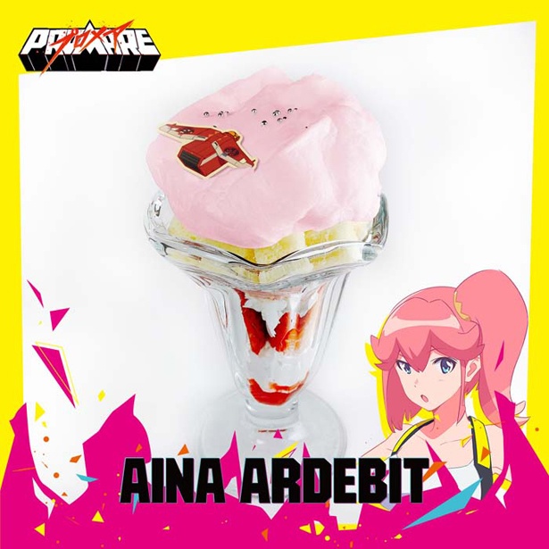 コラボメニュー第1弾「アイナのコットンキャンディパフェ♥」(1450円)