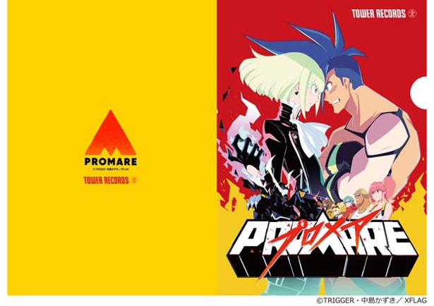 コラボグッズ「プロメア × TOWER RECORDS A4 クリアファイル」(400円)