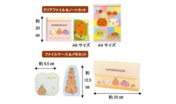 G賞 ステーショナリーセット (全2種)