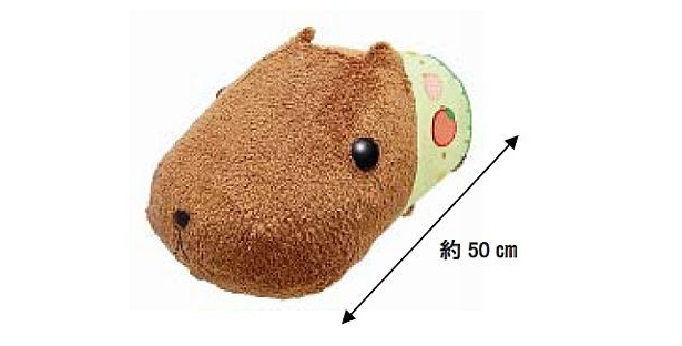 ダブルチャンスキャンペーン カピバラさんぬいぐるみ～スペシャルver.～