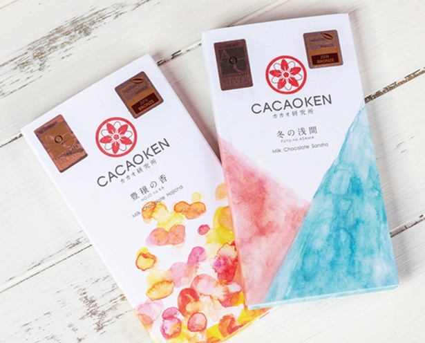 【写真を見る】カカオ研究所 / 国際的なチョコレートコンクールで入賞した、カカオバー(各756円・税込)。包装は和紙