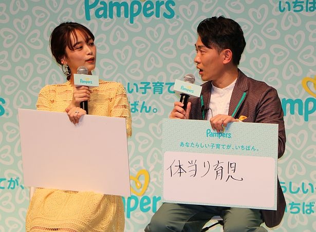「率先して1回やってみるということで『体当たり育児』。お笑い芸人としてはそんなに体当たりできていないんですけど(笑)」とジャンポケ太田