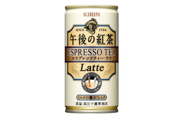 2010年10月より発売の「キリン 午後の紅茶 エスプレッソティー・ラテ」　※6月14日より“アイスラテ”に切り替わり