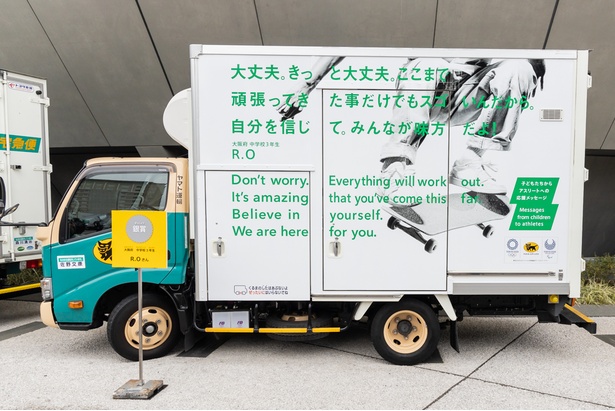 銀賞作品①