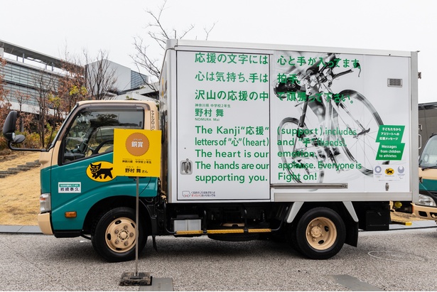 銅賞作品⑥