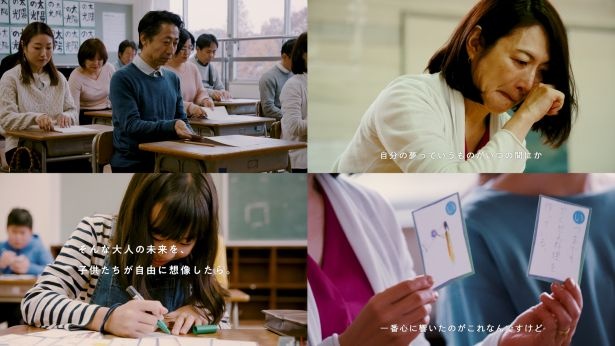 感動を呼ぶ実験ドキュメンタリー動画も公開中
