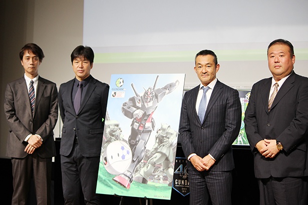 発表会に出席したBANDAI SPIRITSの藤原孝史氏(写真左)、サッカー元日本代表の名波浩氏(左から2人目)、創通の難波秀行氏(写真左から3人目)、創通の田村烈氏(写真右)