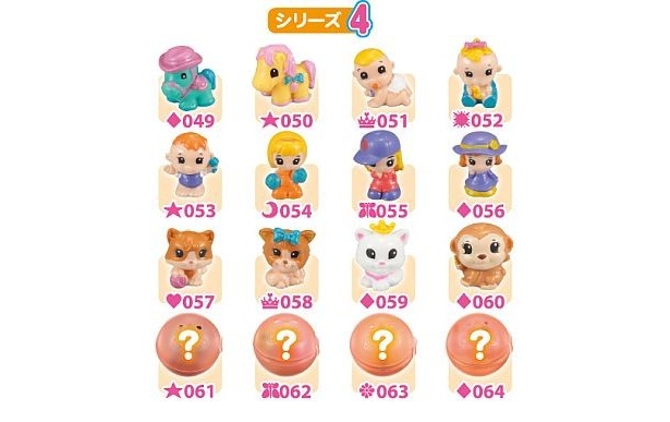 「マーブルカプセルシリーズ4」（1260円）