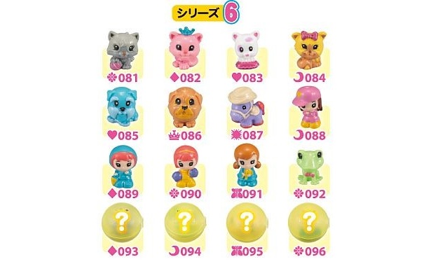 「マーブルカプセルシリーズ6」（1260円）