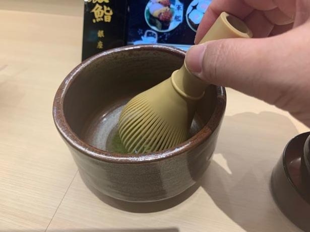 お茶は煎茶だが、茶せんを使ってたてるのが特徴