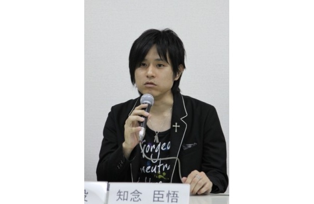 知念臣悟は…