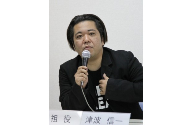 祖役の津波信一