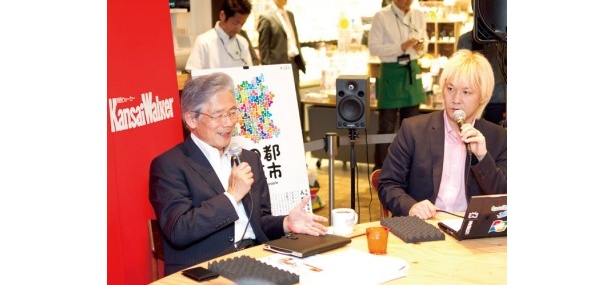 ソーシャルネットワークと社会、アートとの関わりを語る！「SNOキックオフミーティング『つながりまっせ大阪』」レポート