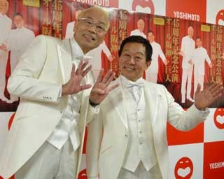 オール阪神・巨人45周年記念公演開催！ 「仲が悪いときはあったけど別れずやれて幸せ」と語る