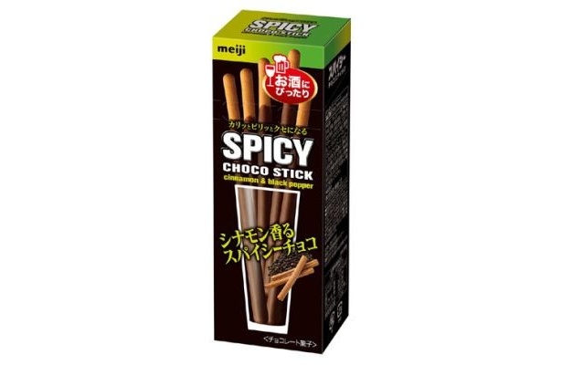 【画像を見る】ブラックペッパーとシナモンが効いた「ビター＆ペッパー」ほか、ワインやビールにぴったりのおつまみはコチラ！