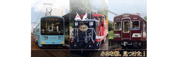 日本初の鉄道専門チャンネルとして、7月1日にスタートする「鉄道チャンネル」。オリジナルコンテンツはもちろん、過去の鉄道番組や海外の鉄道番組も放送するなど充実のラインナップだ