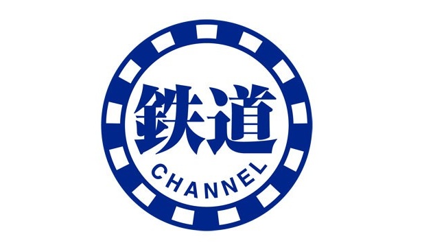 世界的な鉄道デザイナー・水戸岡鋭治氏デザインのロゴ