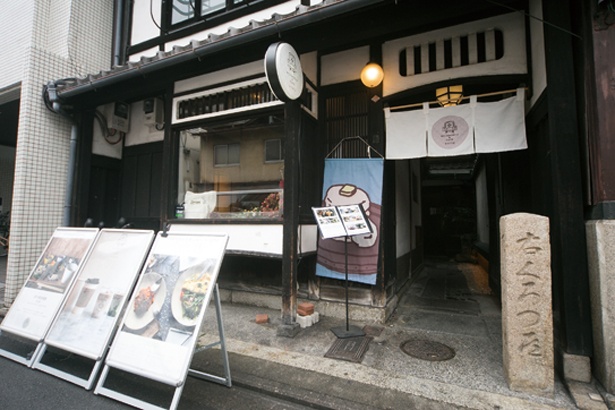 築100年以上の京町家を使った落ち着いた雰囲気が魅力/ミカサデコ＆カフェ キョウト