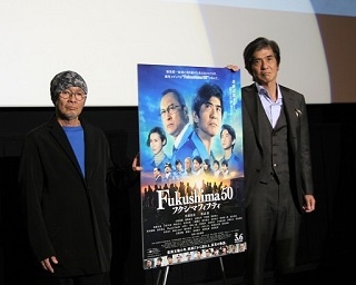 福島第一原発の事故「何にも終わっていない」 佐藤浩市と火野正平が大阪で映画「Fukushima 50」舞台挨拶