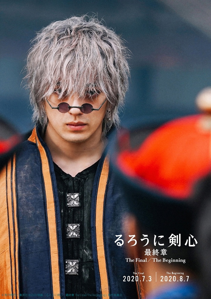 シリーズ史上最恐の敵、縁役は新田真剣佑!ビジュアルも初解禁!