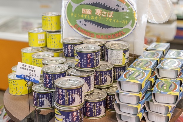 いろいろな種類のサバ缶が並ぶ。「きとうゆずしおオリーブオイルづけ」(写真右497円)もおすすめの一品