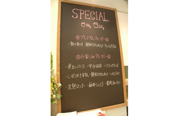 店内の黒板で使用している素材を紹介