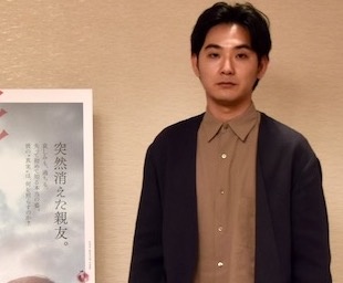 突然失踪する友人の本性とは？ 映画『影裏』の制作裏話を松田龍平に聞いた！