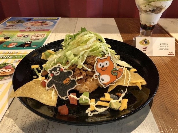 ポンタとくまモンのおさんぽタコライス