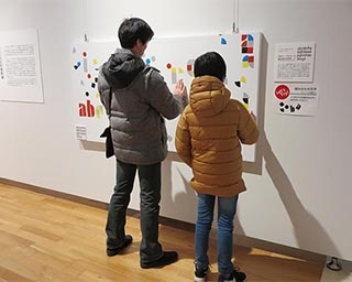 バウハウスの真髄を知る企画展が香川県の高松市美術館で開催中