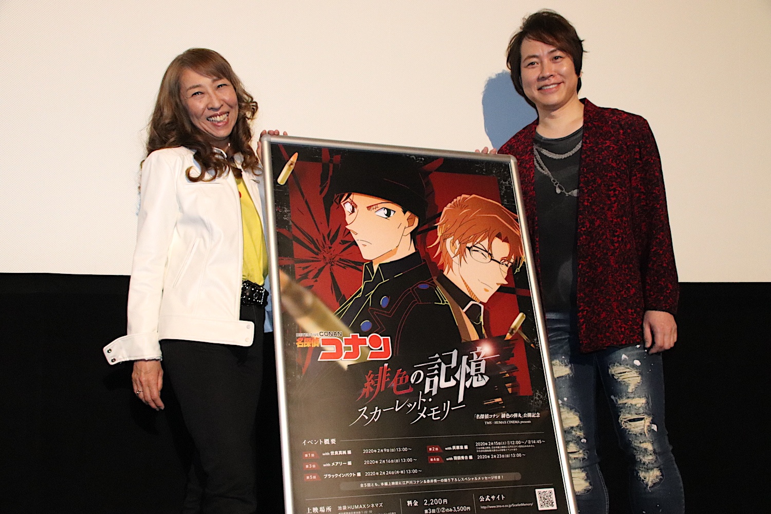 置鮎龍太郎 名探偵コナン イベント初登場 沖矢昴の役作り秘話 赤井