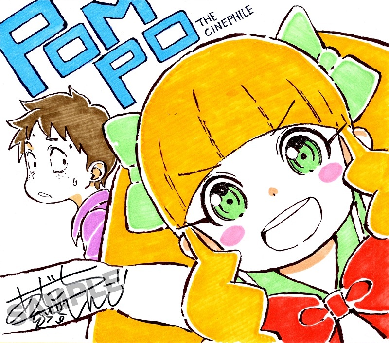 足立慎吾による、躍動感満点の描き下ろし!
