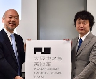 大阪・中之島に新美術館『大阪中之島美術館』が2021年度に誕生！ 初代館長就任挨拶・シンボルマーク発表会
