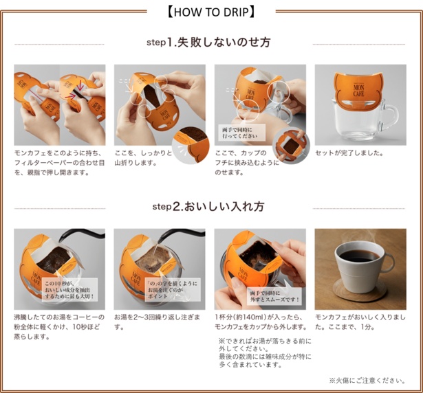 画像2 6 月のコーヒー代平均は5000円 おいしい淹れ方をマスターして家でのコーヒーライフを充実 ウォーカープラス