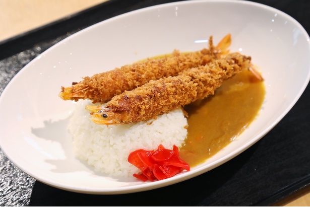 「大海老フライカレー」(税込1250円)。子供用に甘口にできる
