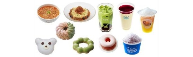 【画像】冷た～い「クールミスド」商品の詳細画像はコチラ