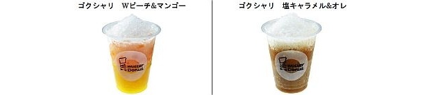 ドリンクとかき氷をドッキングさせた「ゴクシャリ」(各240円)