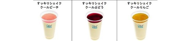 フルーツビネガーソースをトッピングした「すっきりシェイク」(各250円)