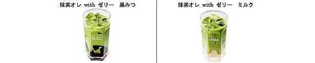 宇治抹茶を使用した「抹茶オレ with ゼリー」(各262円)