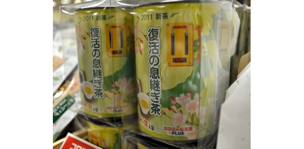 会場の商品