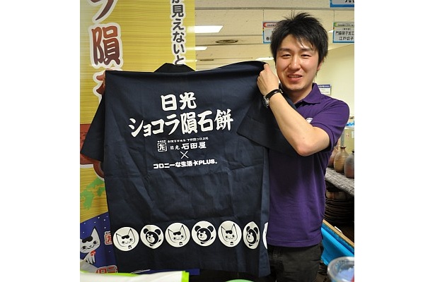 オリジナルの法被も！ 「日光甚五郎煎餅本舗」の石田さんも力が入る!!