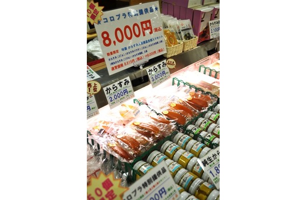 「味藤」(長崎)からはお得なからすみが！