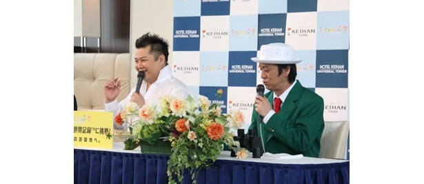 ブラマヨの2人のやり取りに、記者会見場は終始爆笑の渦に