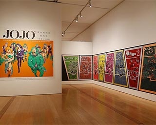 注目の＜JOJO＞の祭典が長崎県美術館で開催中