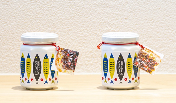 金香いわしを相性のいいオリーブ油や香草と合わせた「notono 金香いわしのオイルソース」(1000円)